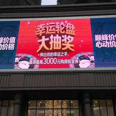 SMD RGB Video Full Color LED Display 48*2 Matrix High Definition P6.67
