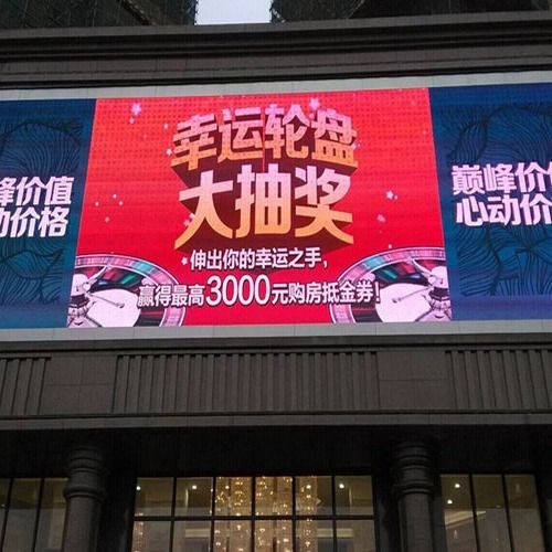 SMD RGB Video Full Color LED Display 48*2 Matrix High Definition P6.67